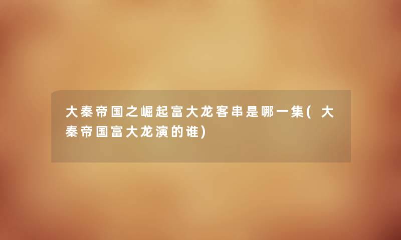 大户型的组网方式(好的家庭组网方式) 大户型的组网方式(好的家庭组网方式)