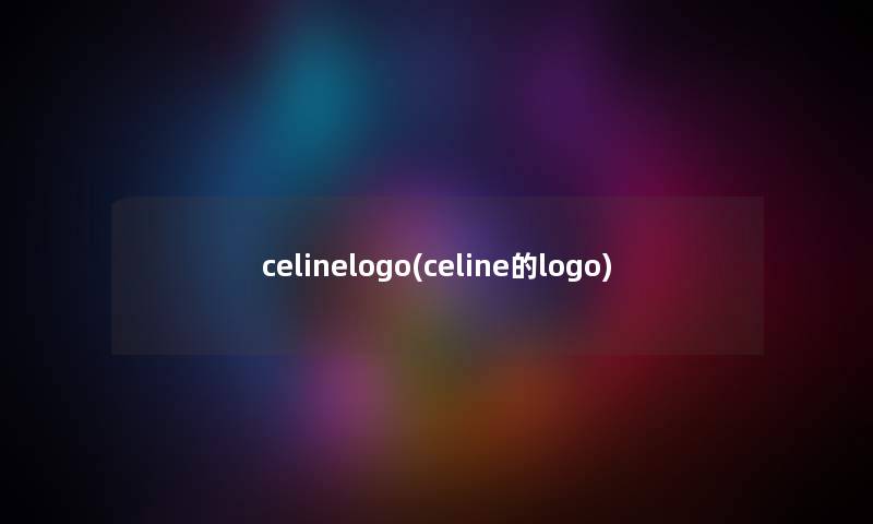 celinelogo(celine的logo) celinelogo(celine的logo)