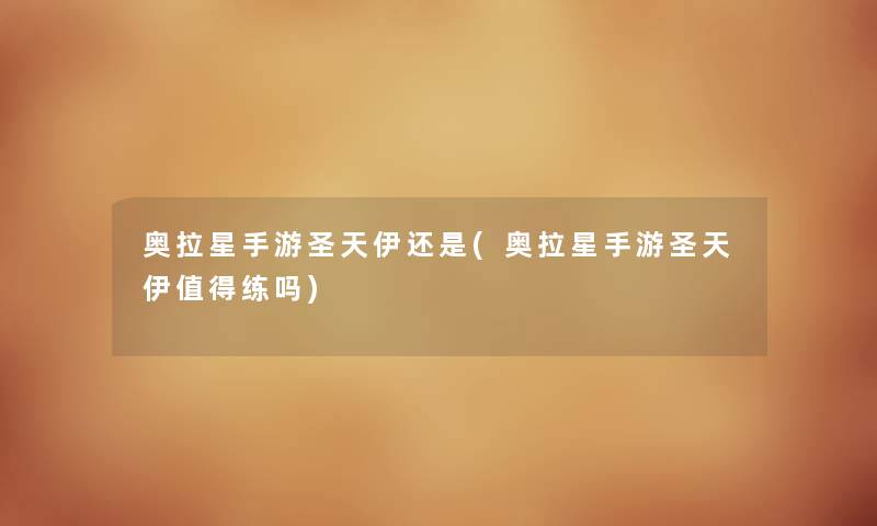 爱人代表什么意思(爱人变成亲人还有爱了吗) 爱人代表什么意思(爱人变成亲人还有爱了吗)